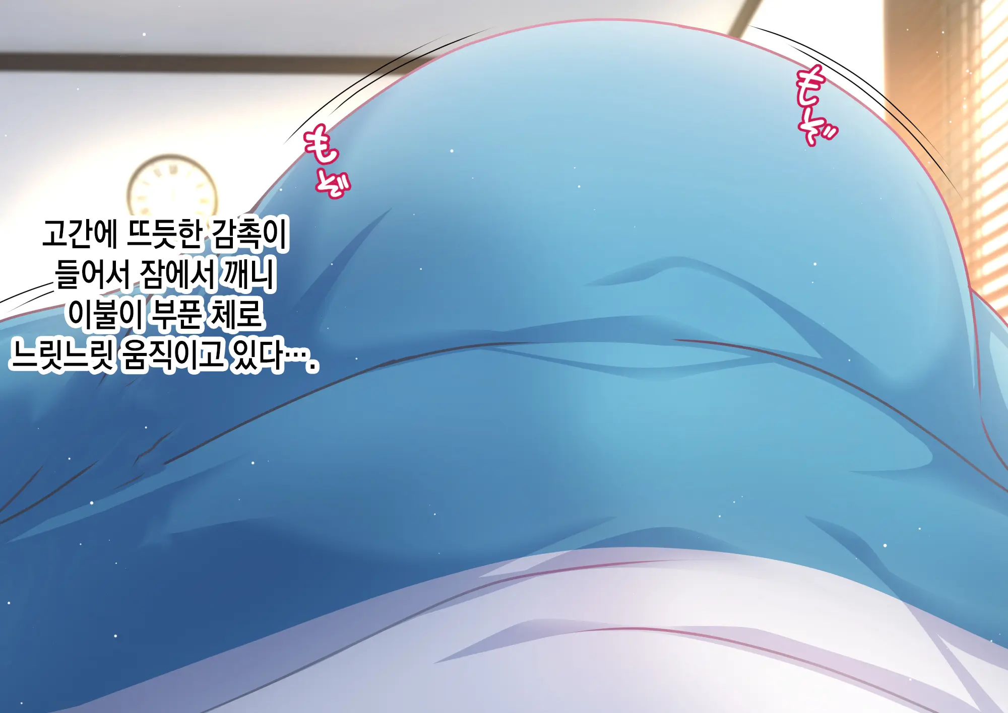 JK Imouto To Jikka De Ecchi Na 1shuukan! ~Imouto To Icha Love Namahame Seikatsu~ | JK여동생과 친가에서 음란한 1주일 ~ 여동생과 꽁냥러브 노콘섹스 생활 ~
